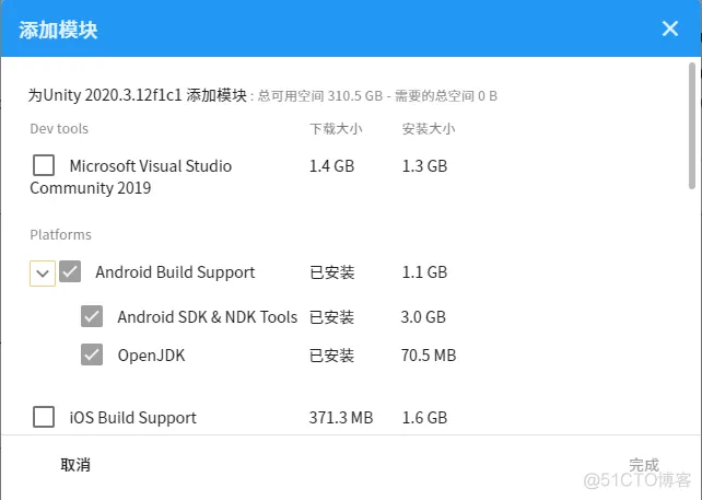 Unity和AndroidStudio交互 unity和安卓sdk的交互_unity_02
